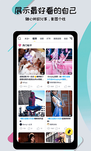 喵特漫画高清版免费下载