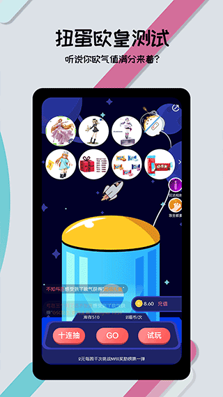 喵特漫画高清版免费下载