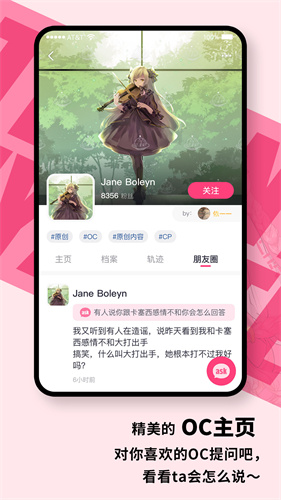 特盐APP下载