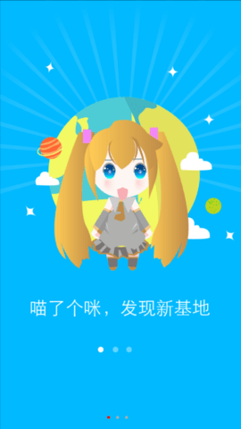 宅基地APP最新版