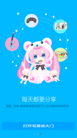宅基地APP最新版