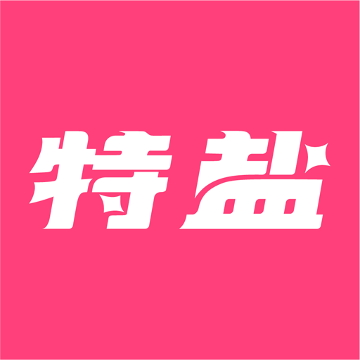 特盐APP下载