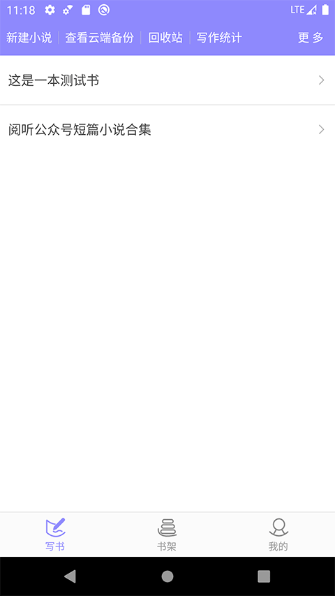 阅听APP最新版下载
