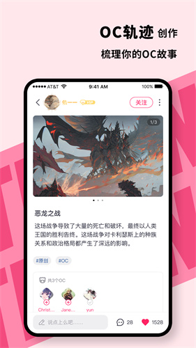 特盐APP下载