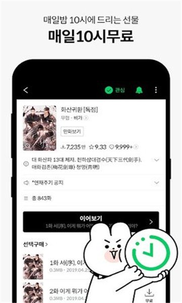 series小说中文版下载
