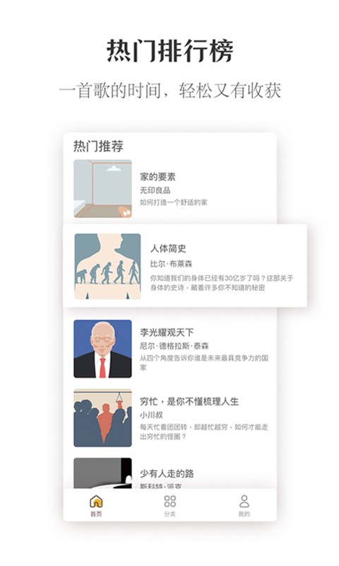虫洞say免费下载