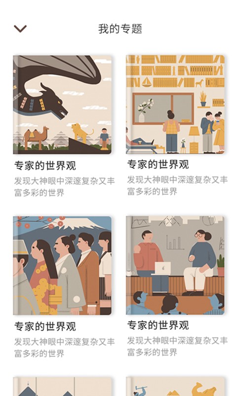 虫洞say免费下载