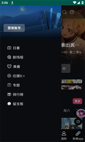 giligili爱动漫蓝光1080P画质免费下载