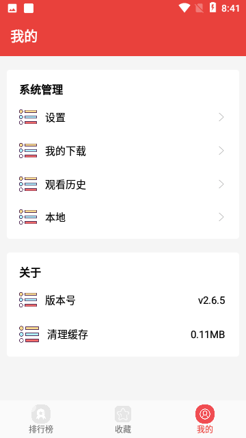 番茄漫画无限漫币版下载