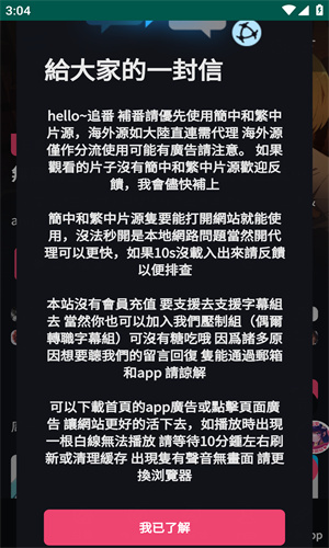 giligili爱动漫蓝光1080P画质免费下载