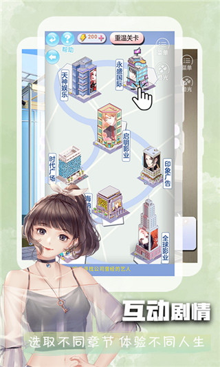 橙光APP下载