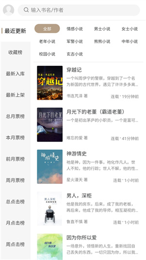 书连网无限书币免费下载