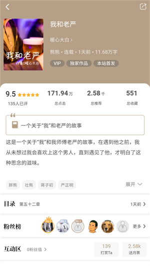 书连网无限书币免费下载