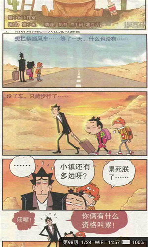 追书大全安卓版手机下载