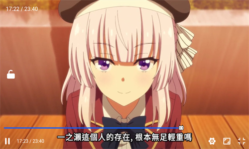 giligili爱动漫蓝光1080P画质免费下载