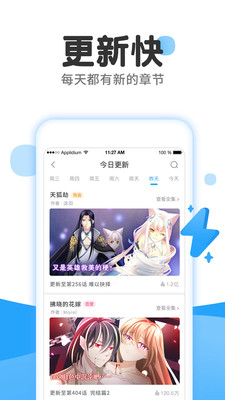 呵呵漫画纯净版下载