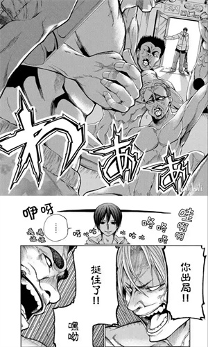 妖精漫画成人版下载