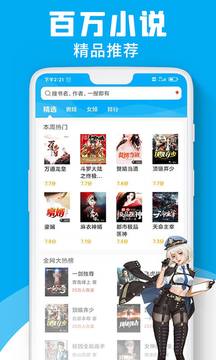 宜阅小说绿色版安全下载