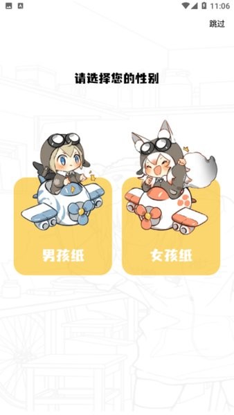 酷笔漫画APP下载