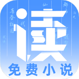爱书阅读全文精校版下载