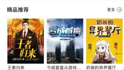 阅扑阅读APP下载