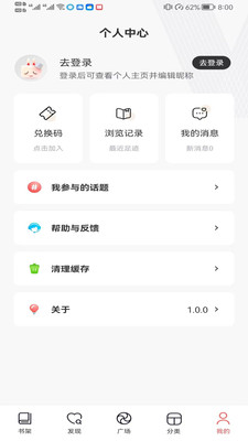 阅扑阅读APP下载