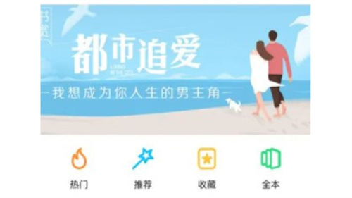 阅扑阅读APP下载