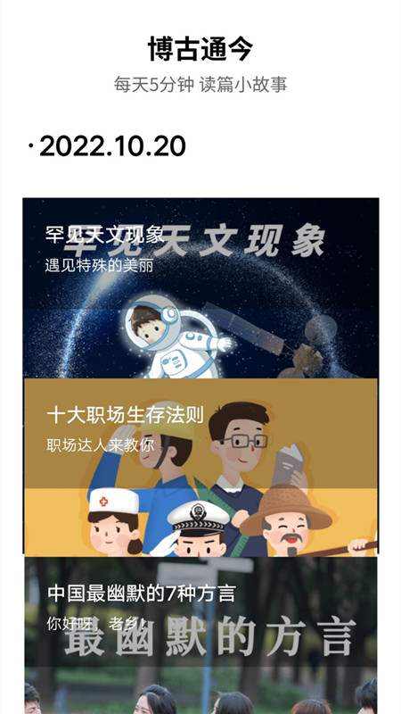 专业心理测验app