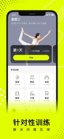 卡鼓点客户端