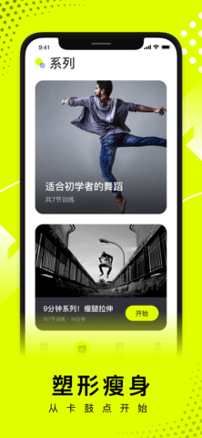 卡鼓点客户端
