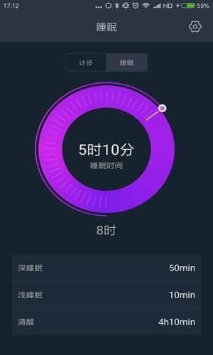 菠菜健身app