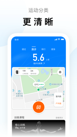zepp life小米运动app