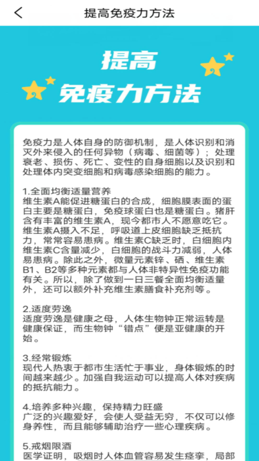 全民争宝客户端