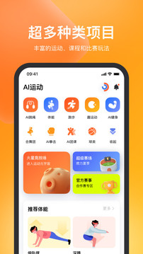 天天跳绳app免费