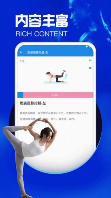 沐心瑜伽客户端