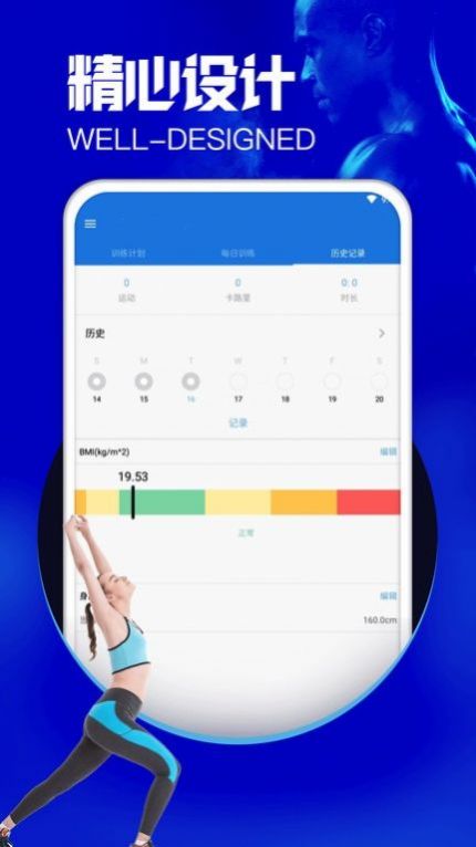 沐心瑜伽客户端