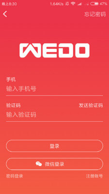 维度运动最新版