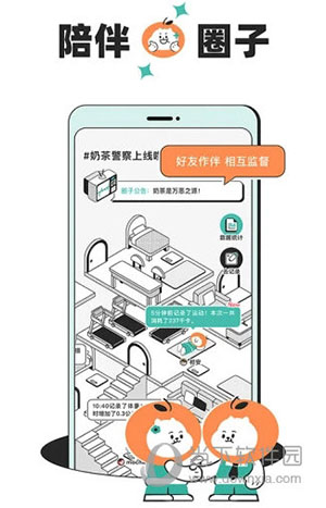饭橘减肥最新版