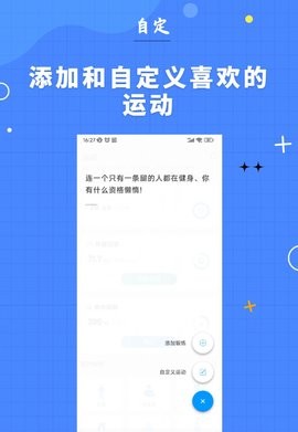 7分钟健身减肥操