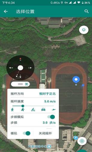 乐道跑步刷步数工具免费版下载