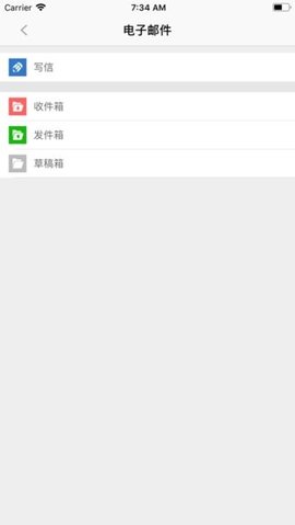 厦门三院oa最新1.3 免费下载