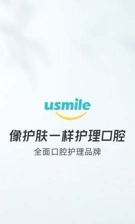 微笑牙博士口腔护理服务软件安卓版