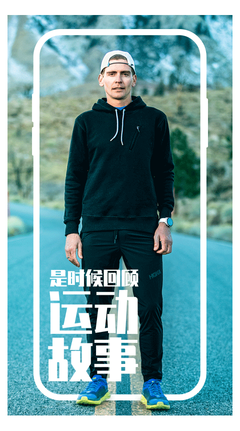 COROS APP免费下载