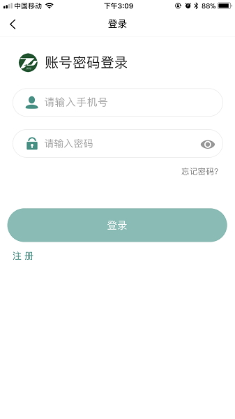 掌上同济最新版免流下载