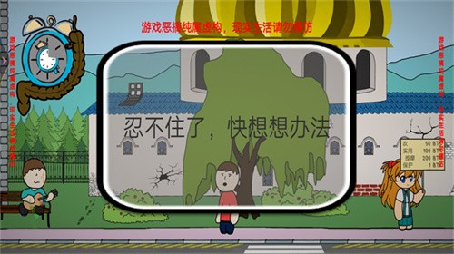 时间管理大师最新无限时长修改版