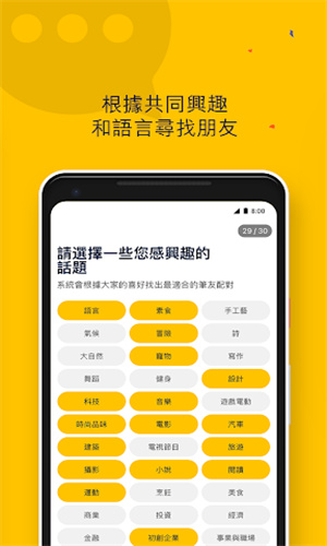 Slowly安卓版免费安装包
