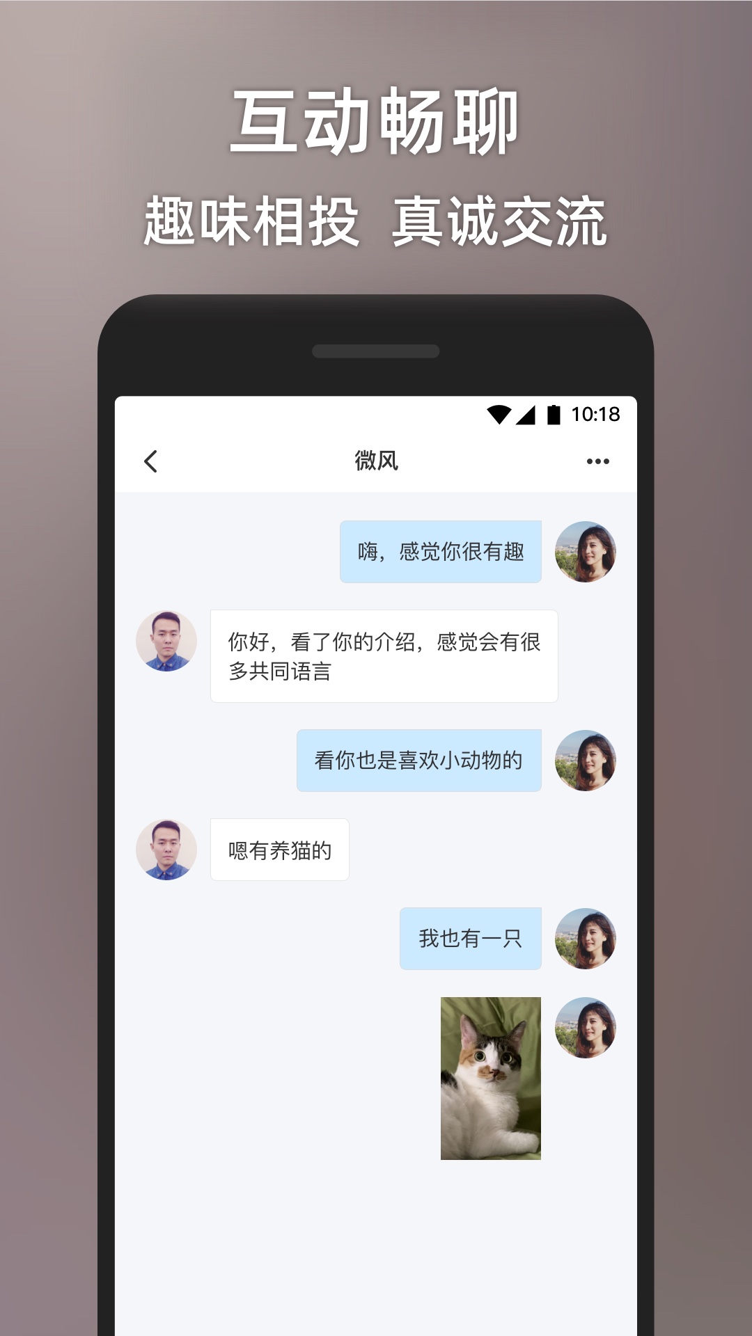 甜心世界免费线上交友软件