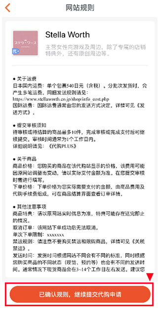魔法集市国际版购物软件下载
