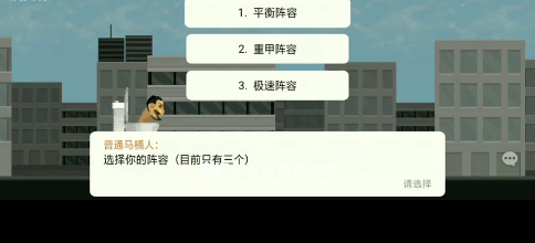 马桶人杀戮经典怀旧版本手机安装链接