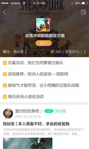 酷酷跑最新精品游戏平台